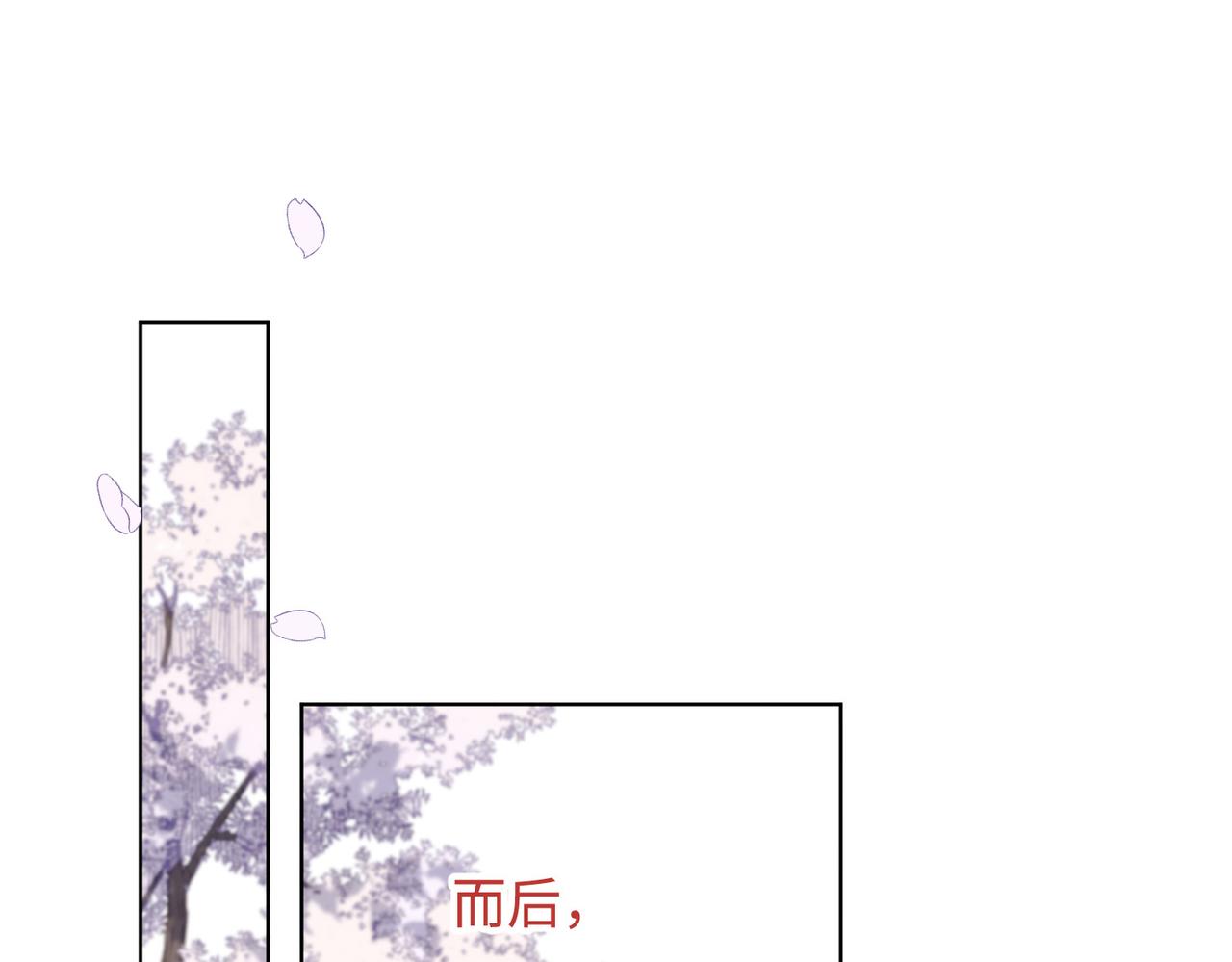 第111话  忠诚(1/3)-第114话