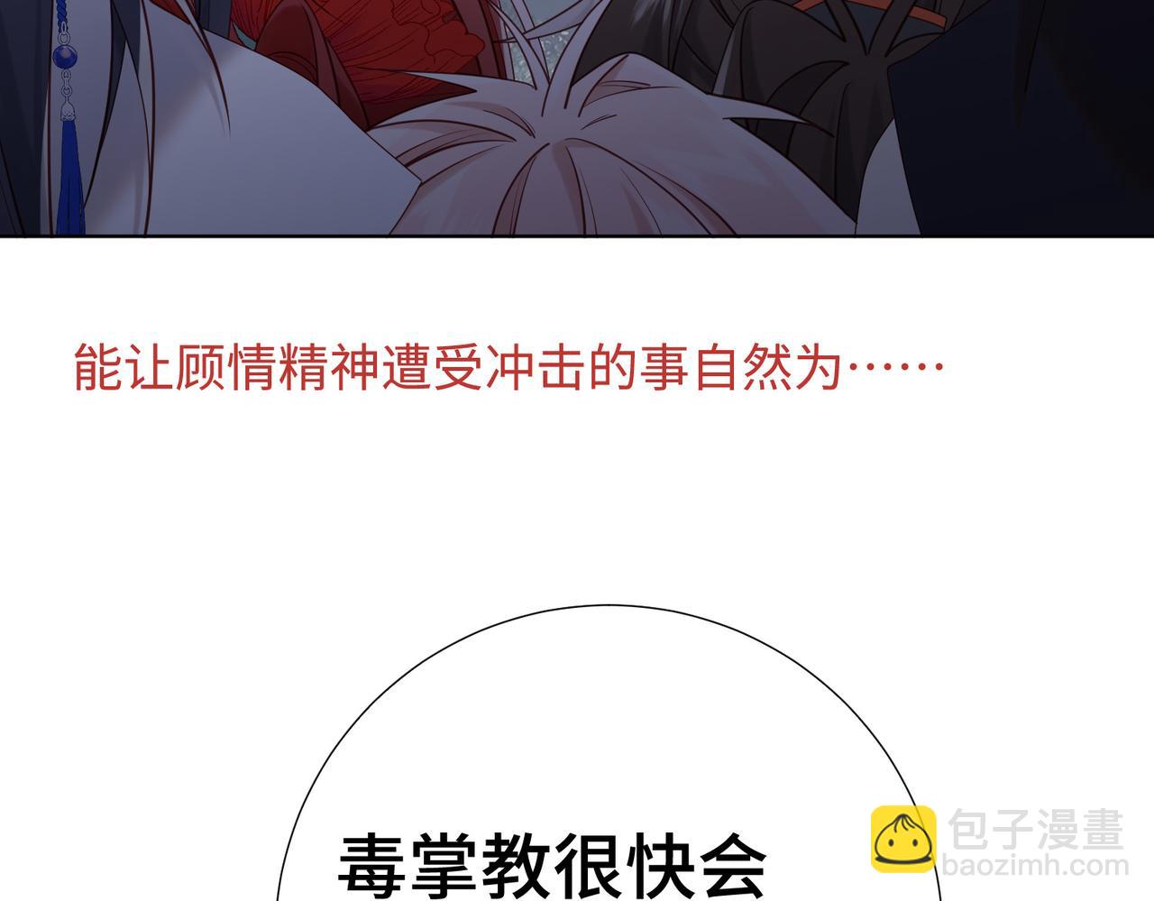 第111话  忠诚(1/3)-第114话