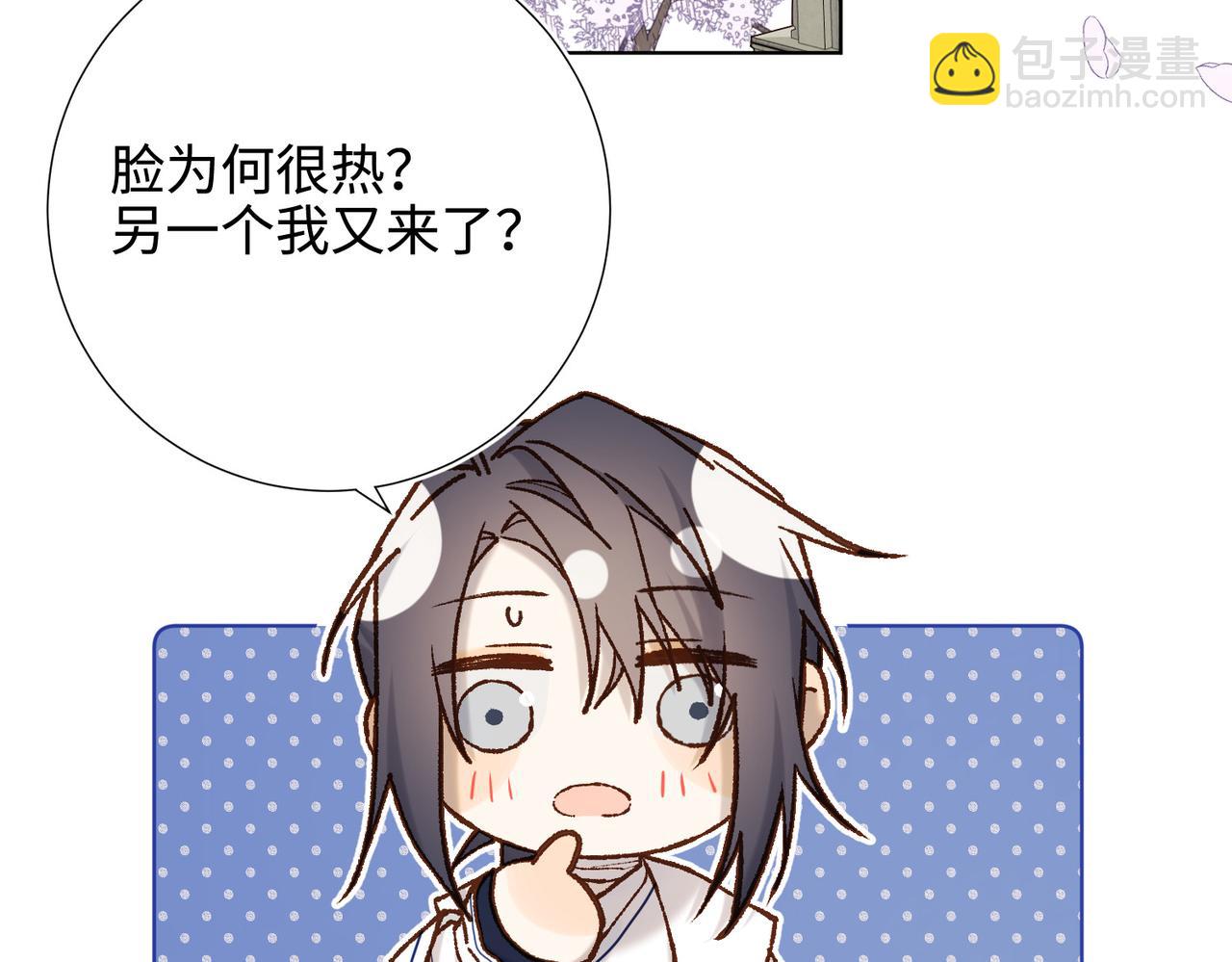 第111话  忠诚(1/3)-第114话
