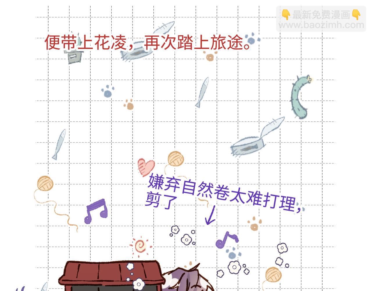 第111话  忠诚(1/3)-第114话