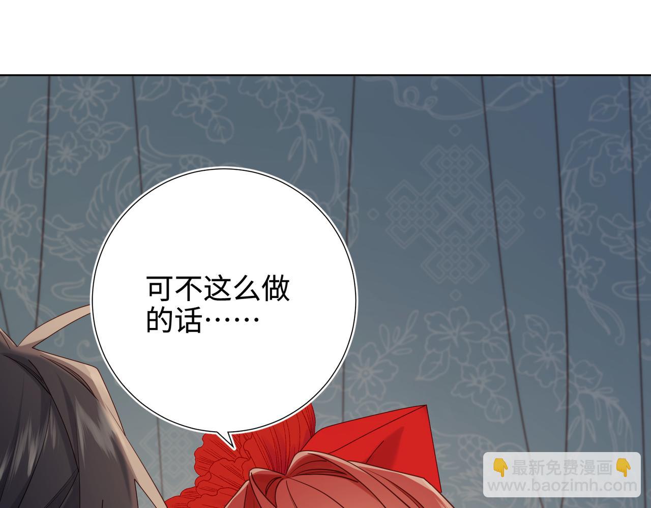 第113话 太阳照常升起(1/3)-第116话