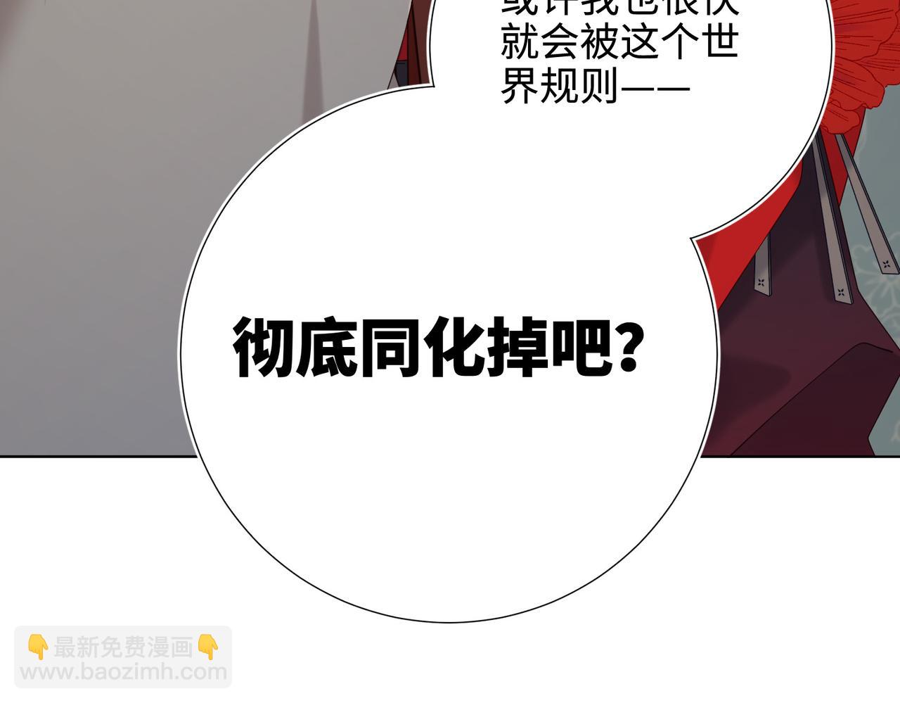 第113话 太阳照常升起(1/3)-第116话
