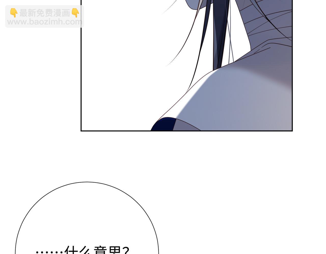 第113话 太阳照常升起(1/3)-第116话