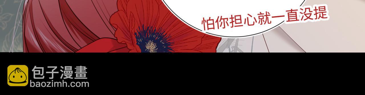 第113话 太阳照常升起(1/3)-第116话