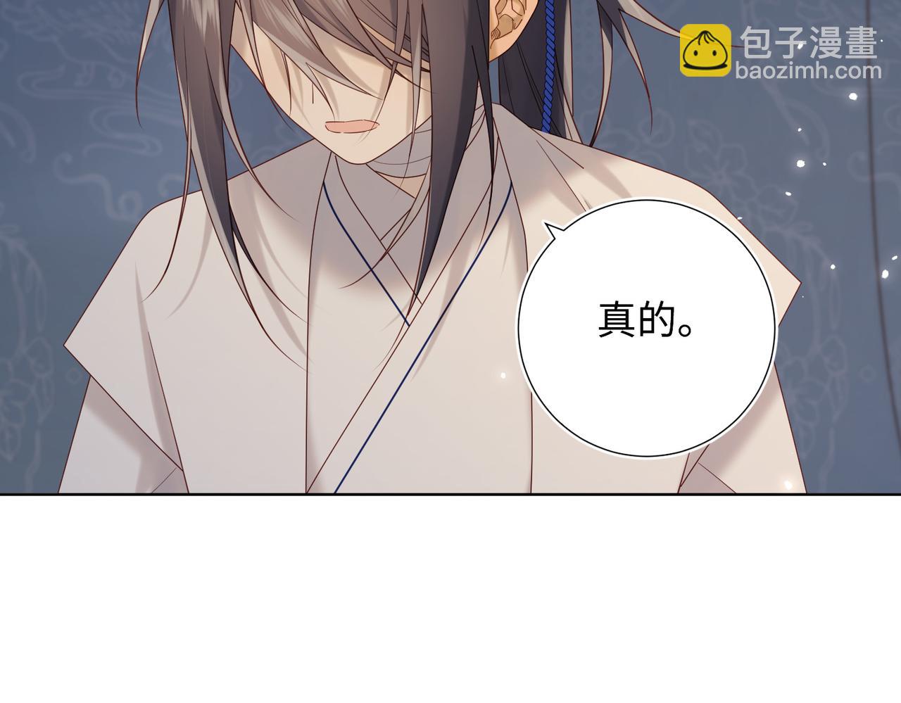 第113话 太阳照常升起(1/3)-第116话
