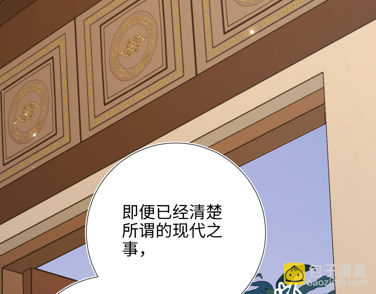 第113话 太阳照常升起(1/3)-第116话