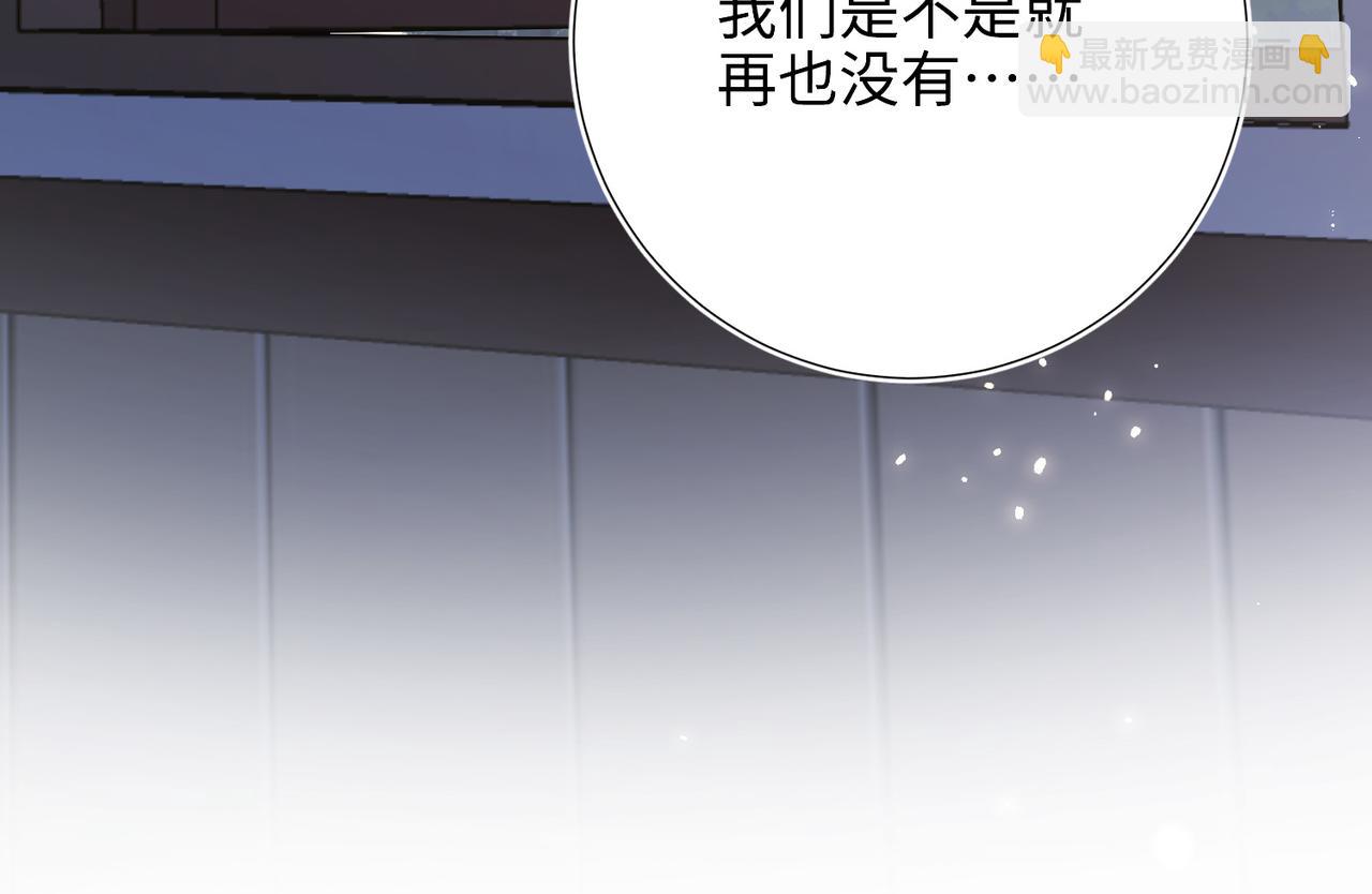 第113话 太阳照常升起(1/3)-第116话