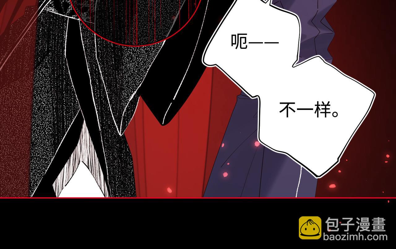 第115话 真相(1/3)-第118话
