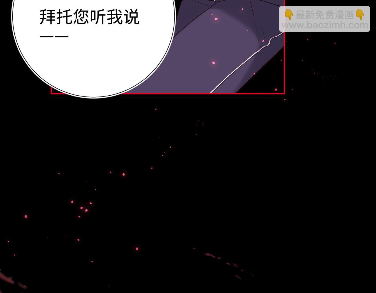 第115话 真相(1/3)-第118话