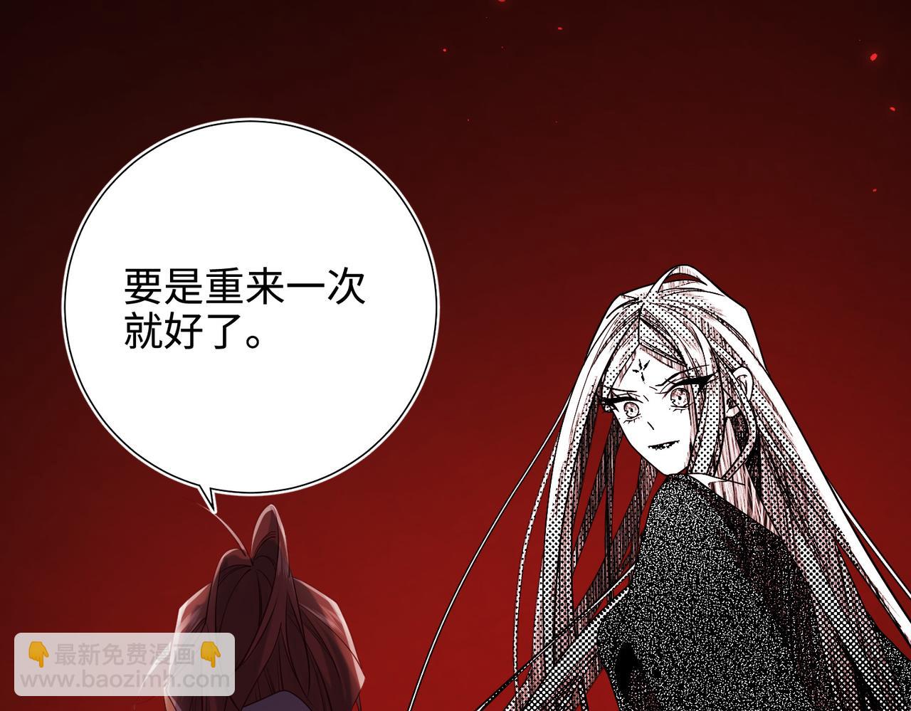 第117话 回到现实(1/3)-第120话