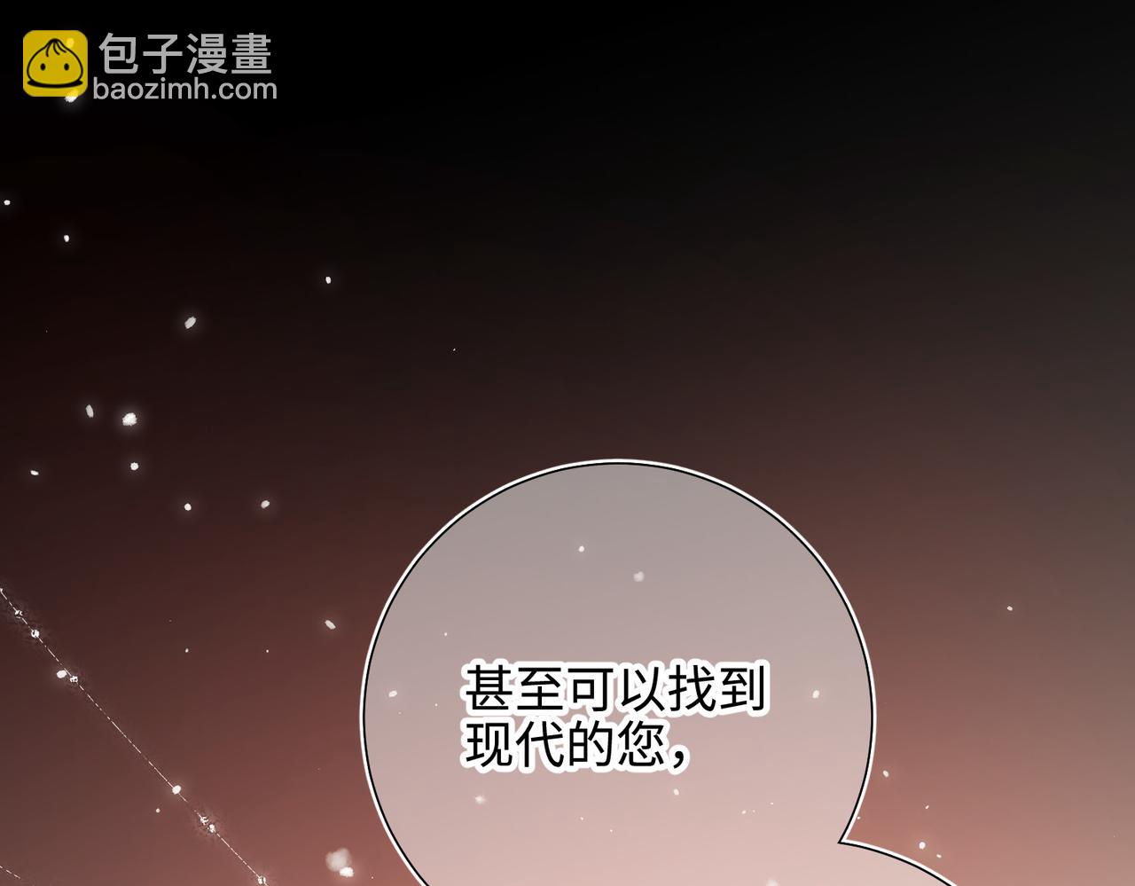第117话 回到现实(1/3)-第120话