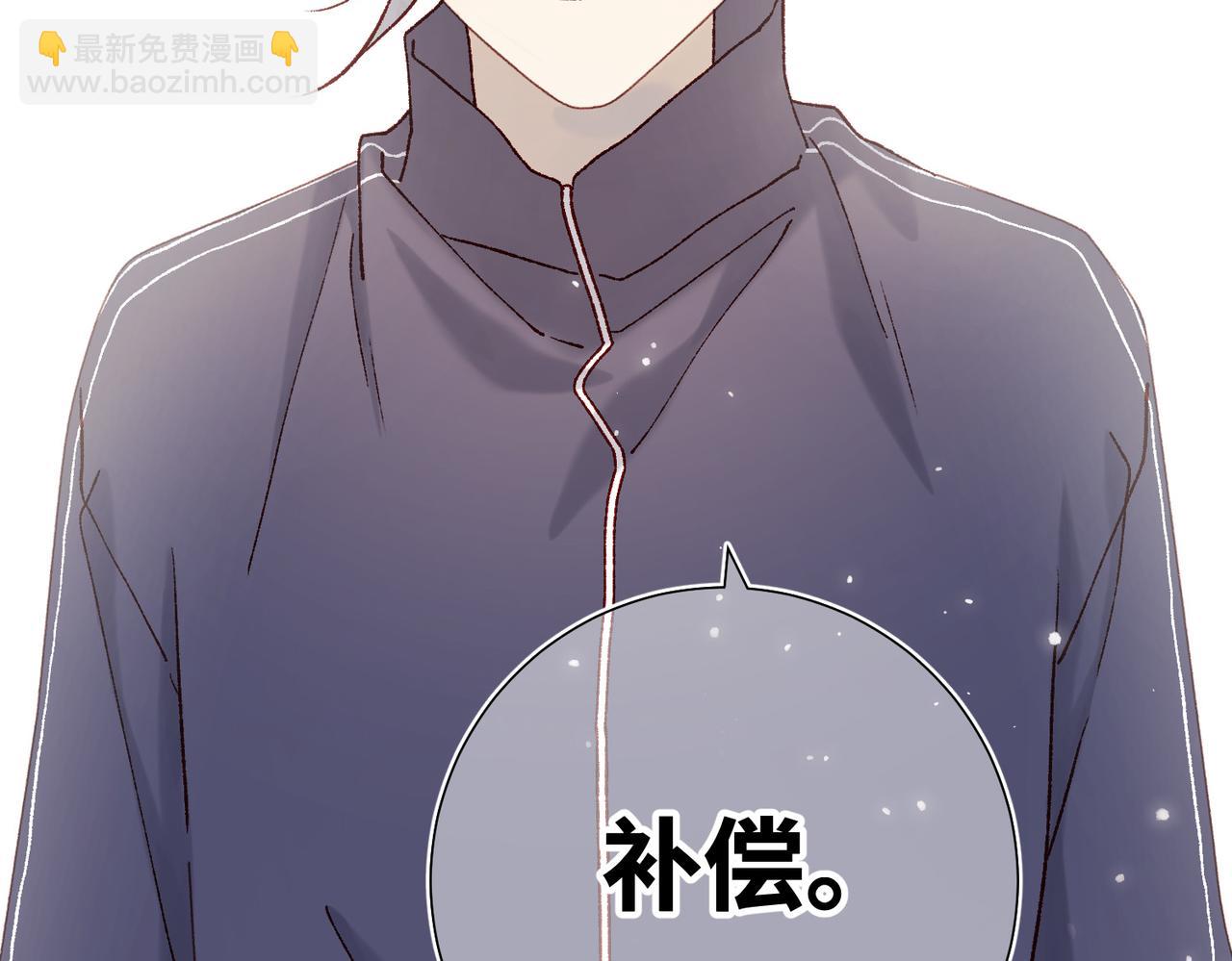 第117话 回到现实(1/3)-第120话