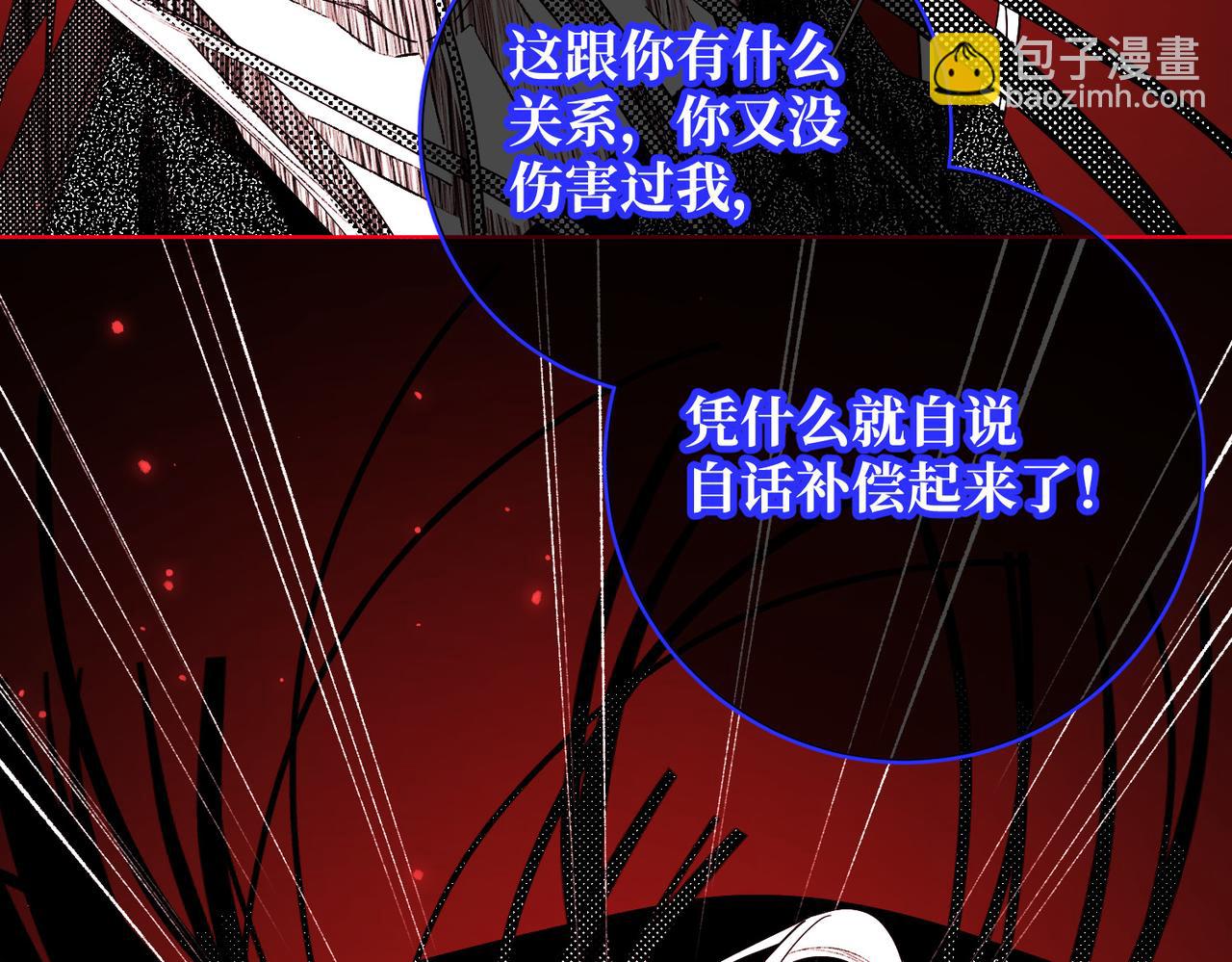 第117话 回到现实(1/3)-第120话