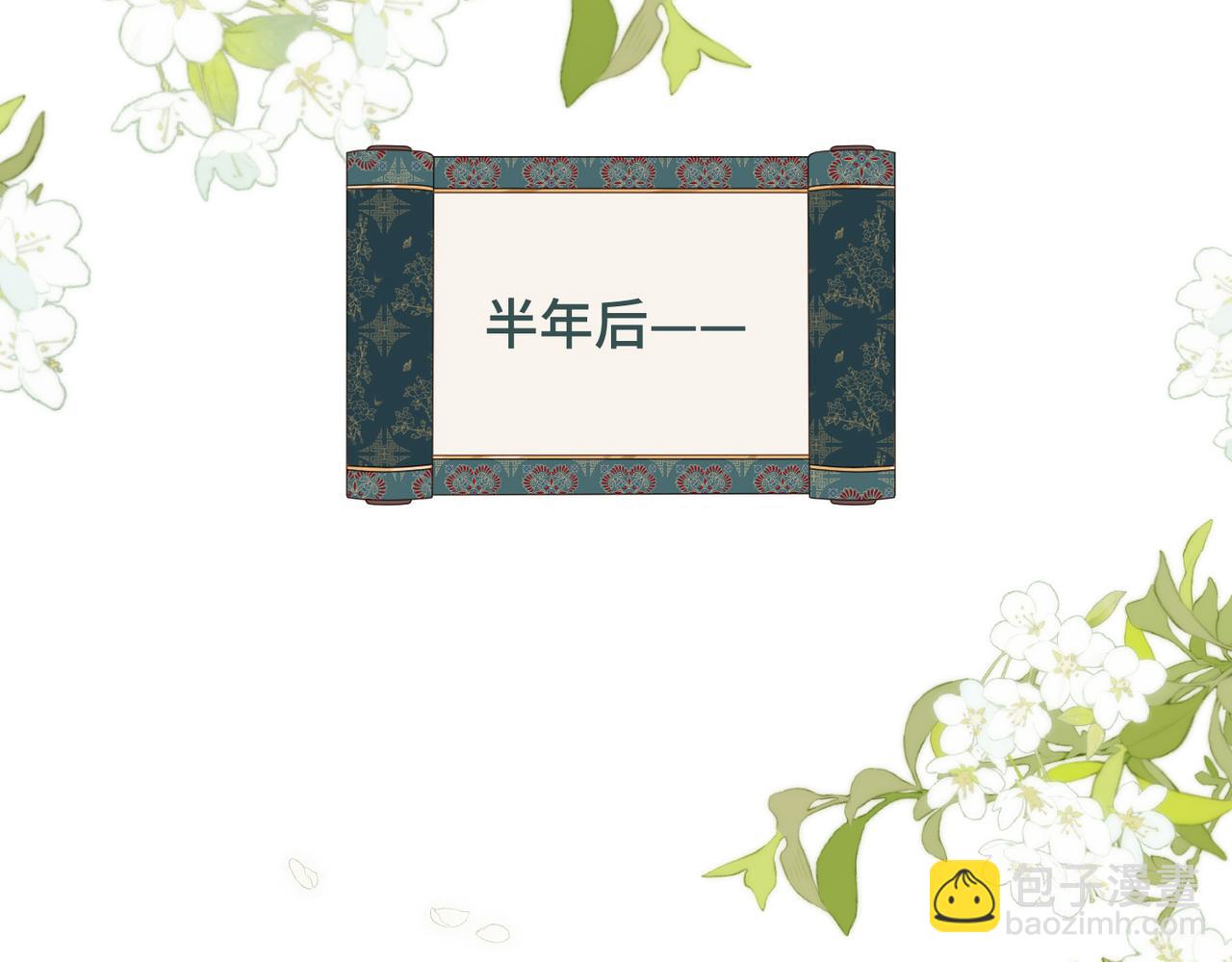 第117话 回到现实(1/3)-第120话