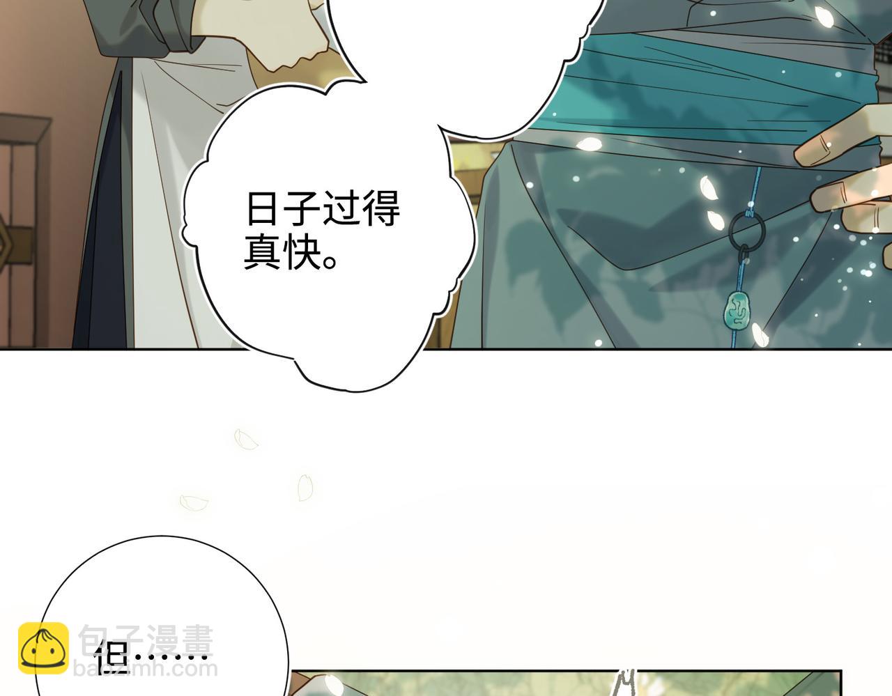 第117话 回到现实(1/3)-第120话