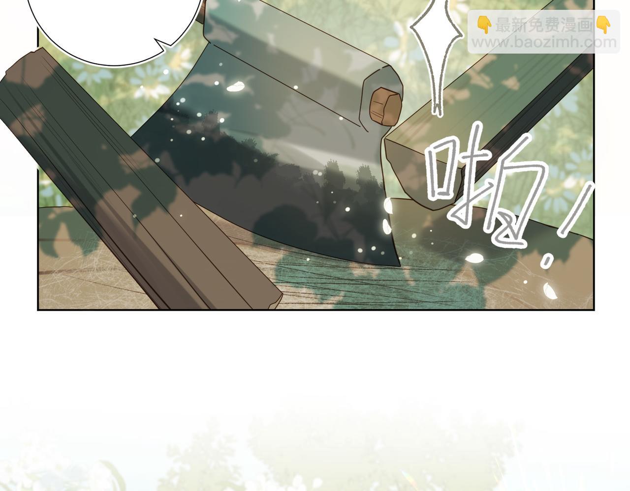第117话 回到现实(1/3)-第120话