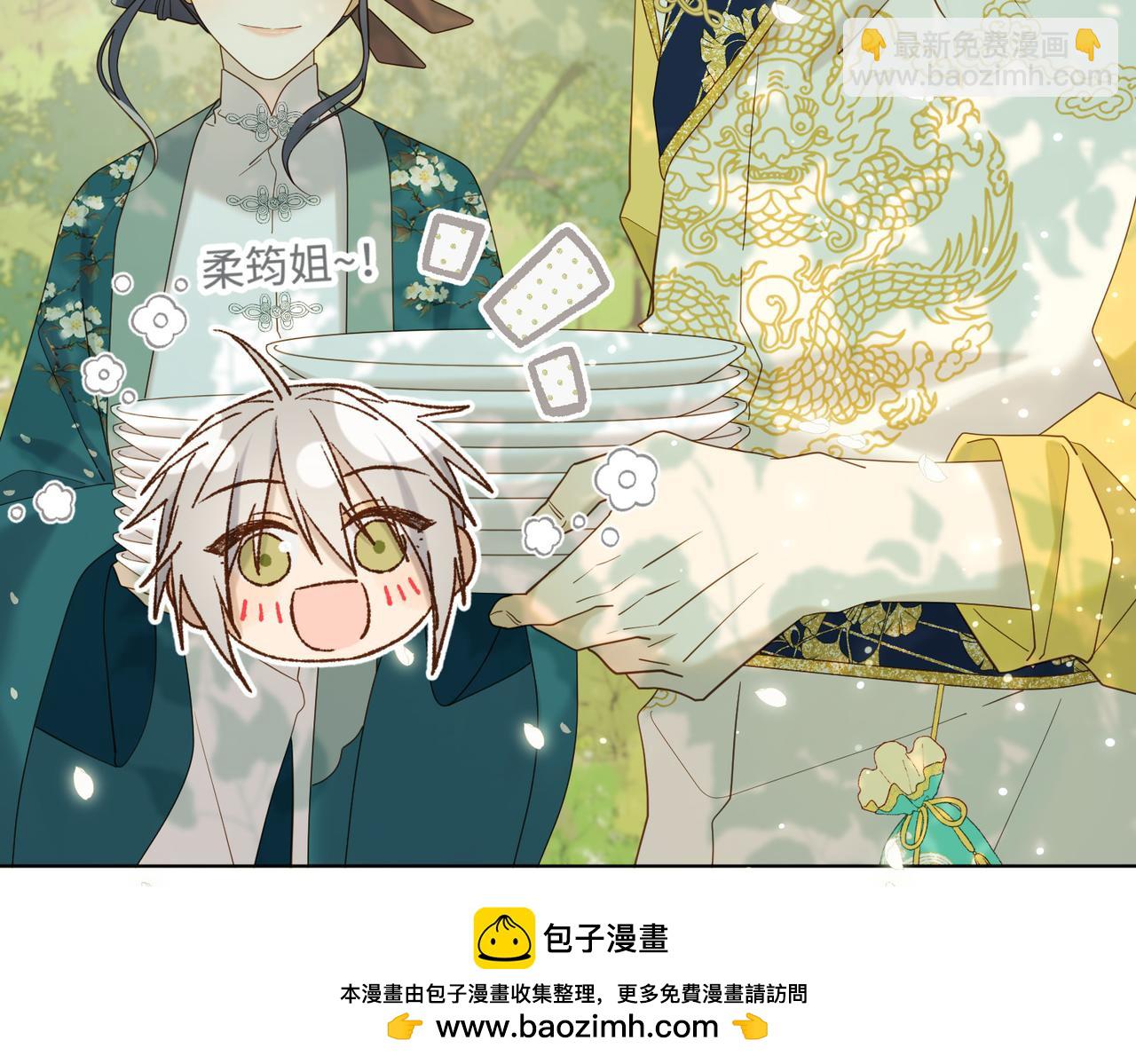 第117话 回到现实(1/3)-第120话