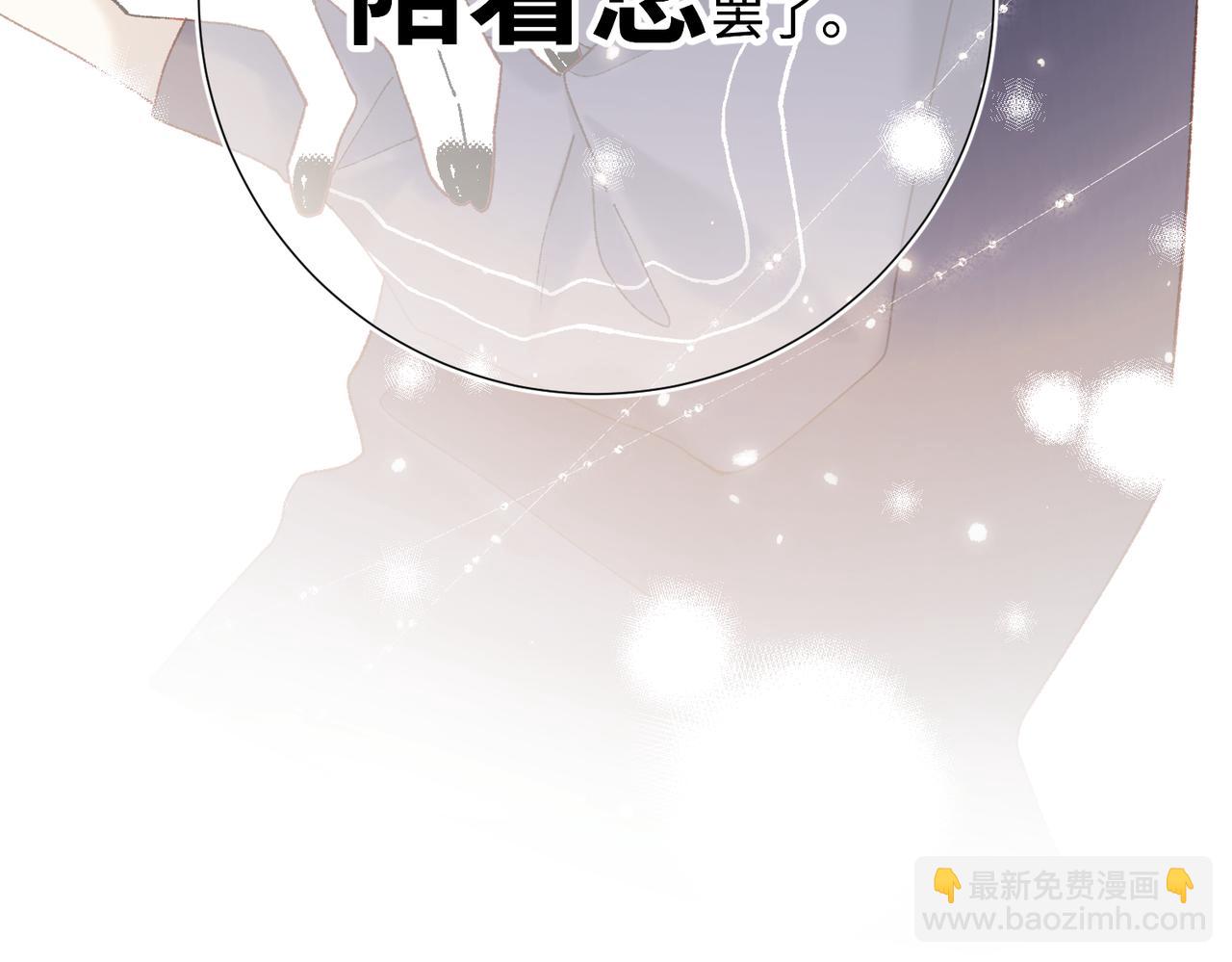 第117话 回到现实(1/3)-第120话