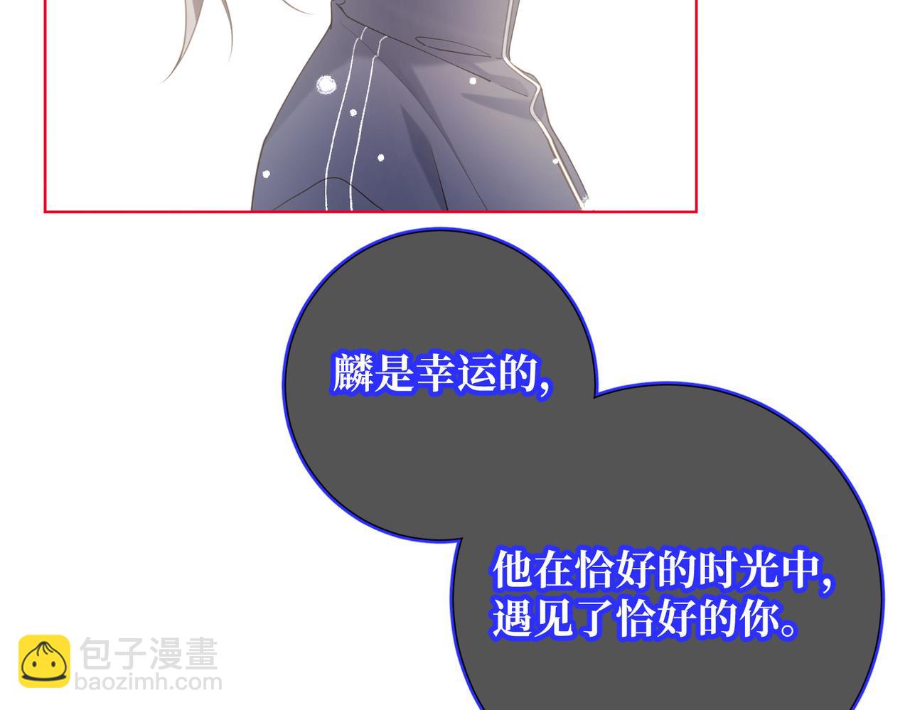 第119话 苏醒(1/3)-第122话