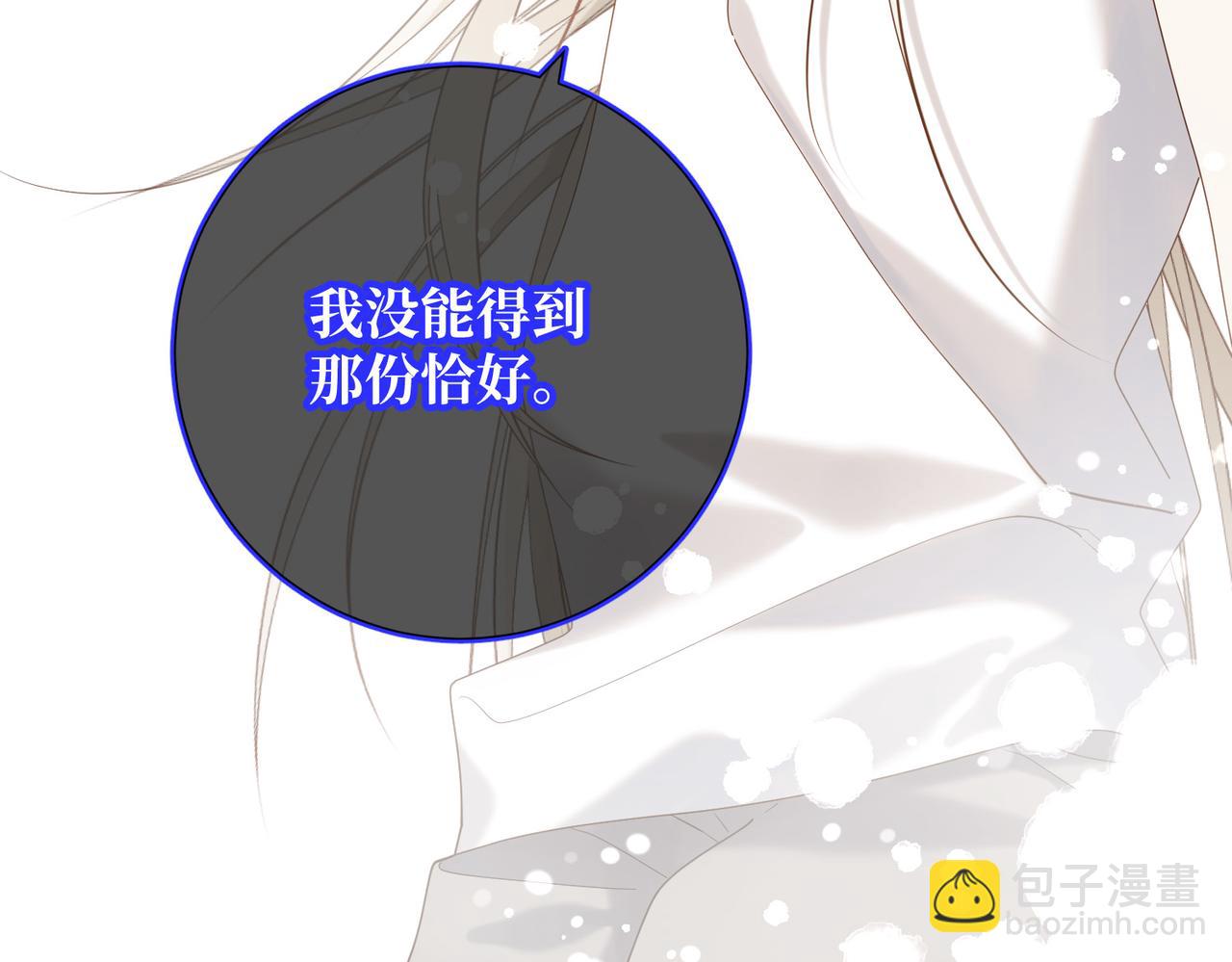 第119话 苏醒(1/3)-第122话