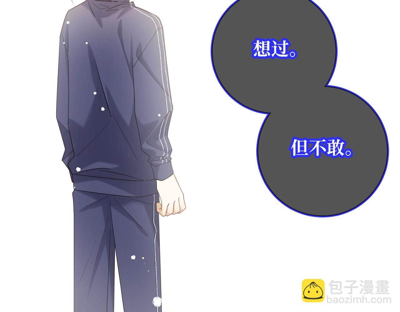 第119话 苏醒(1/3)-第122话