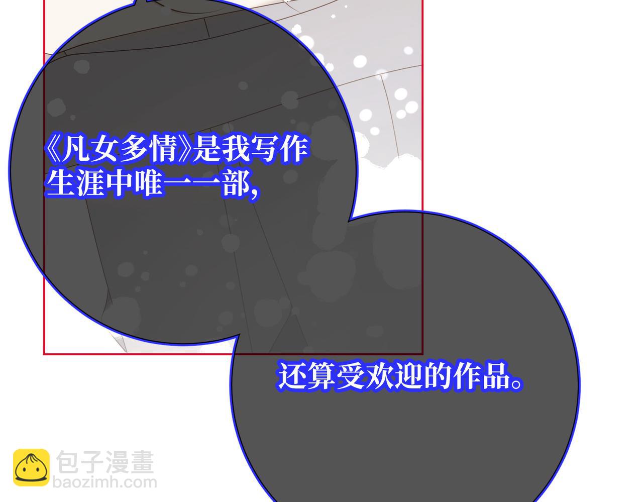 第119话 苏醒(1/3)-第122话