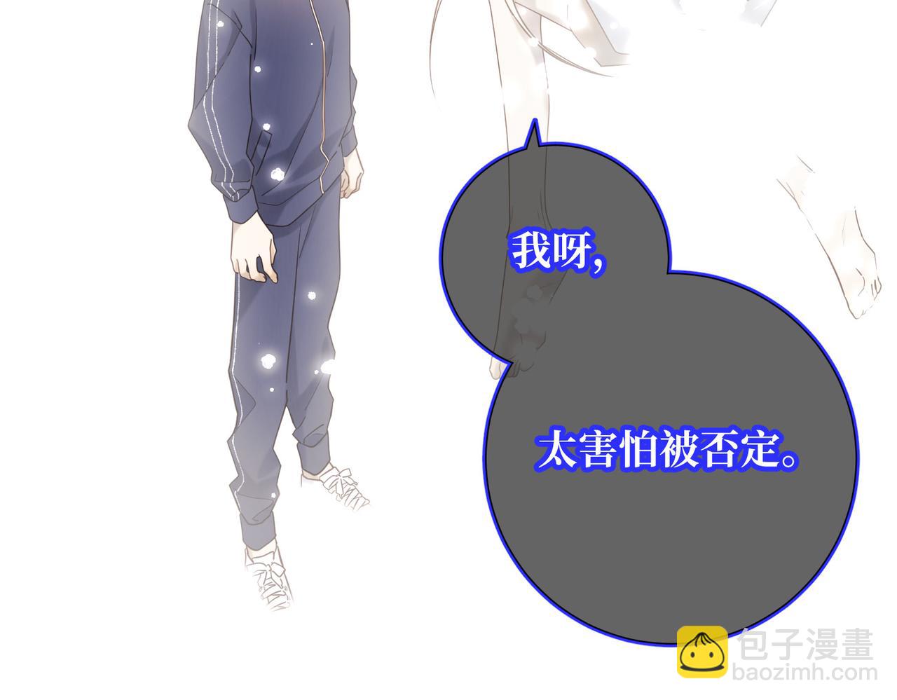 第119话 苏醒(1/3)-第122话