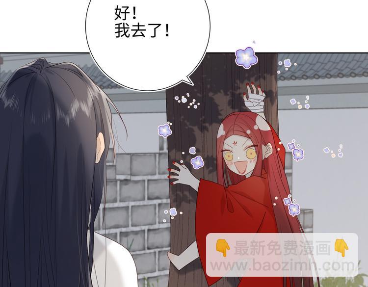 第13话 来碗蛋炒饭(1/2)-第14话