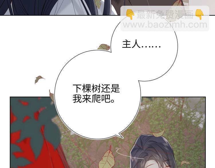 第13话 来碗蛋炒饭(1/2)-第14话