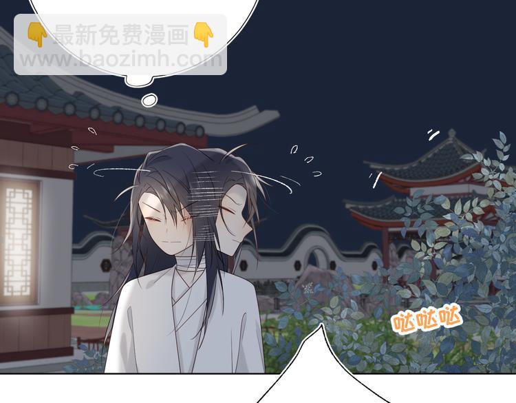 第13话 来碗蛋炒饭(1/2)-第14话