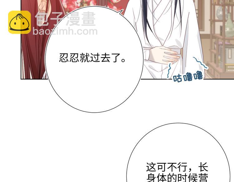 第13话 来碗蛋炒饭(1/2)-第14话