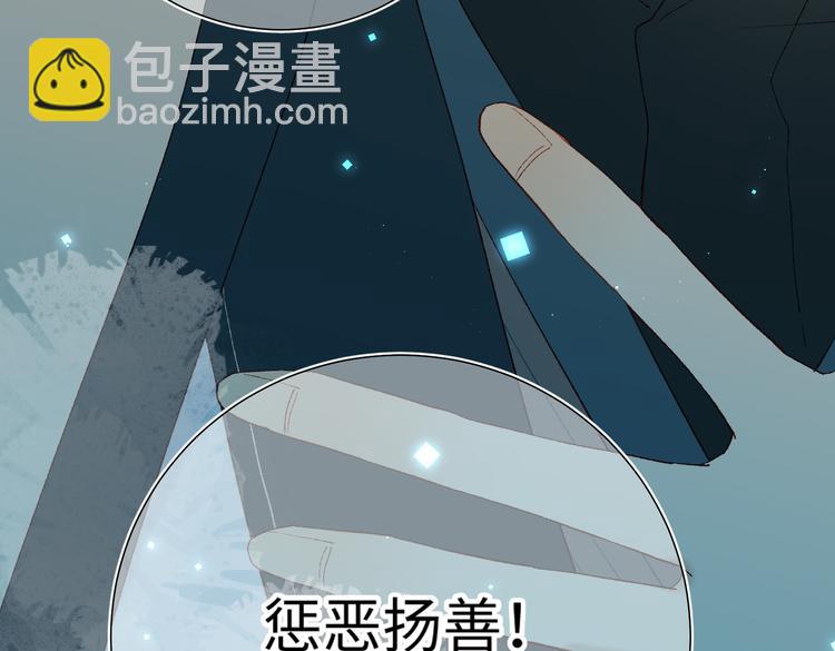 第15话 岳某有点儿烦(1/2)-第16话