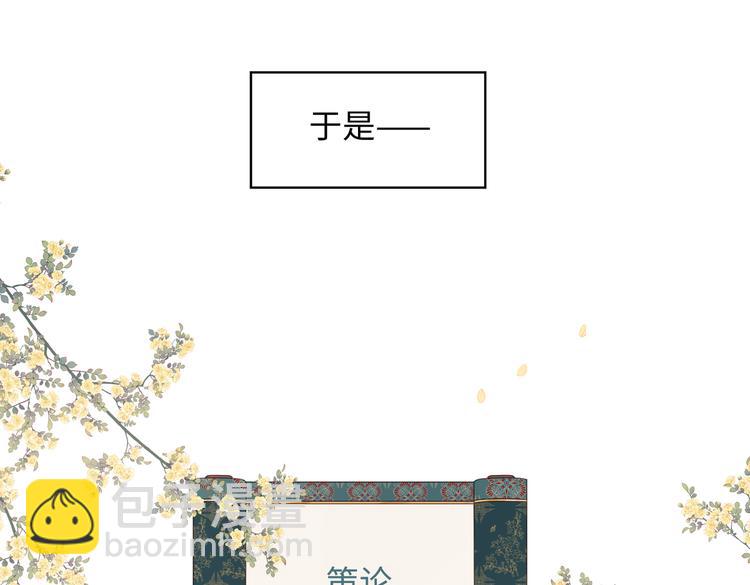 第15话 岳某有点儿烦(1/2)-第16话