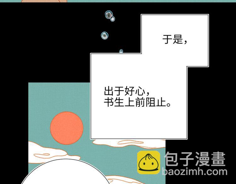 第17话 没有人会在乎？(1/2)-第18话