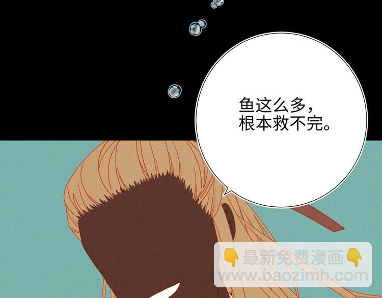 第17话 没有人会在乎？(1/2)-第18话