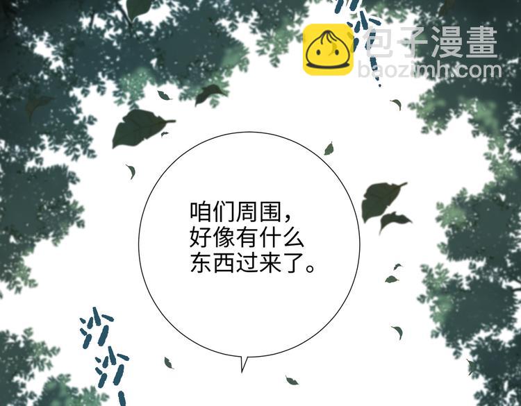 第19话 陷入狼群(1/2)-第20话