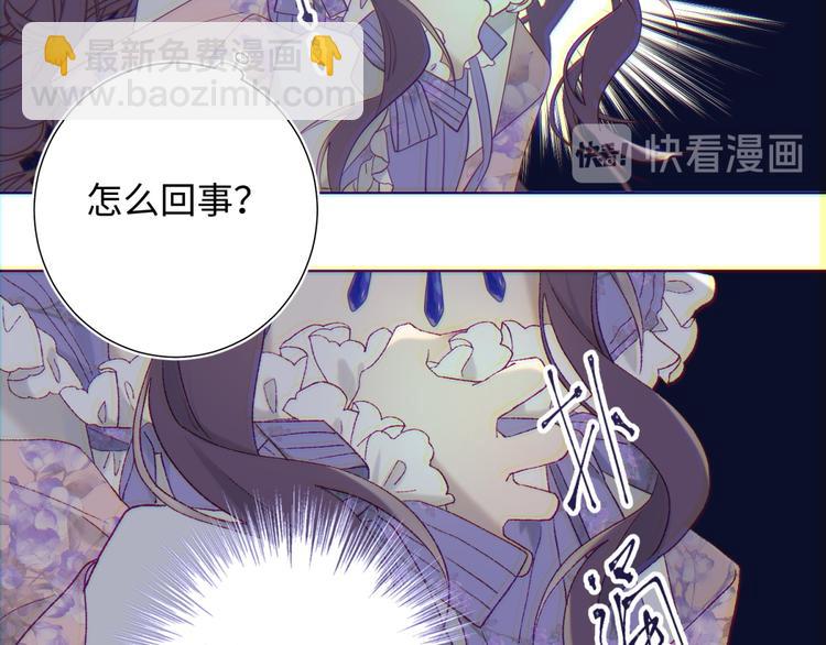 第19话 陷入狼群(1/2)-第20话