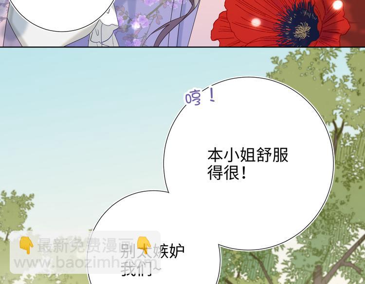 第19话 陷入狼群(1/2)-第20话