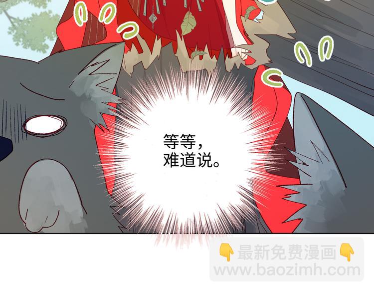 第21话天罗邪功(1/2)-第22话