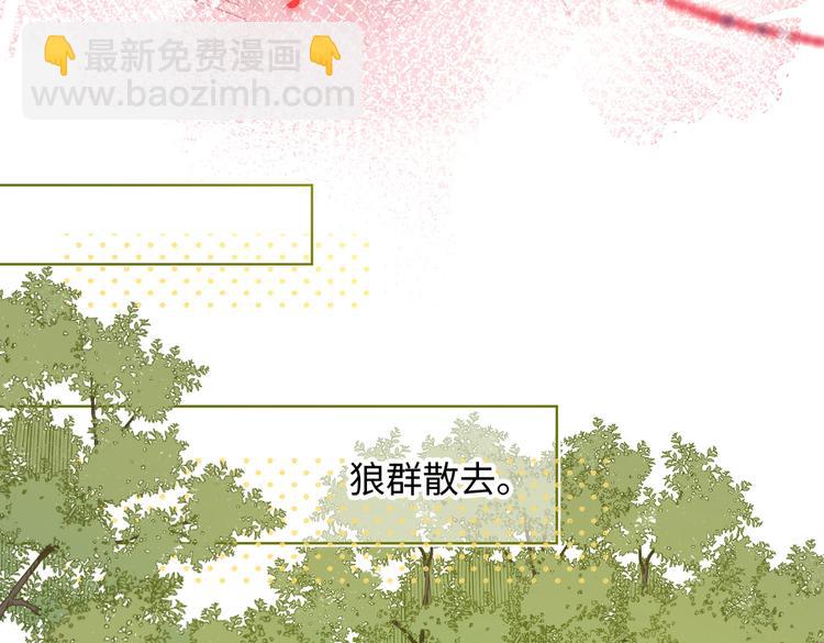 第21话天罗邪功(1/2)-第22话