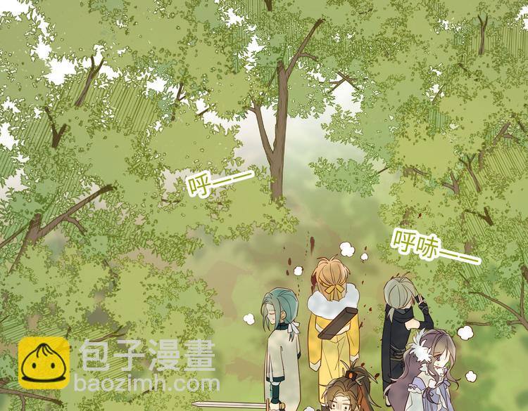 第21话天罗邪功(1/2)-第22话