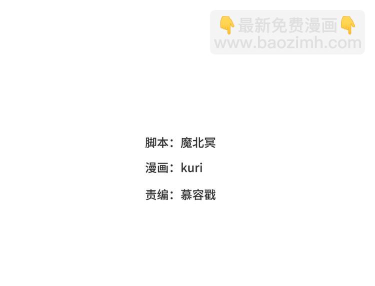 第23话葵水(1/2)-第24话