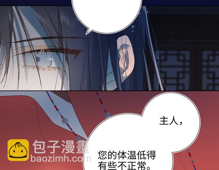 第23话葵水(1/2)-第24话