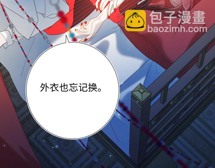 第23话葵水(1/2)-第24话