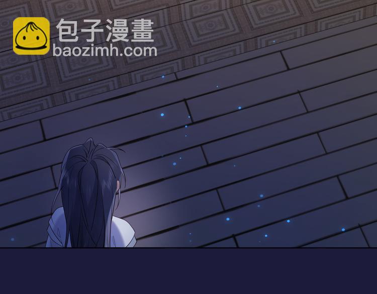 第23话葵水(1/2)-第24话
