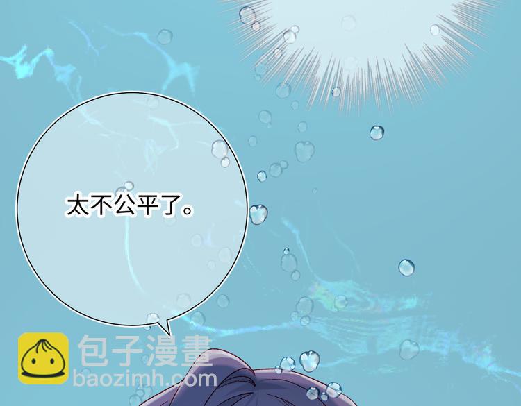 第25话那又怎样(1/3)-第26话