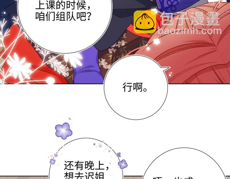 27话危险的人(1/2)-第28话