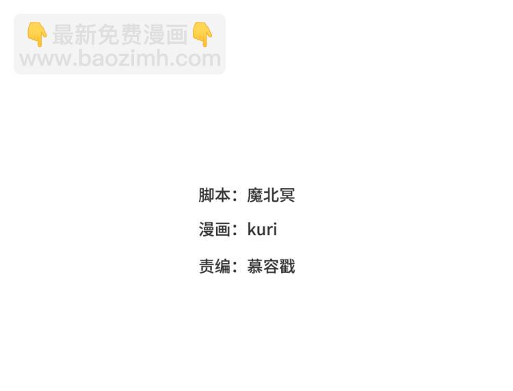 27话危险的人(1/2)-第28话