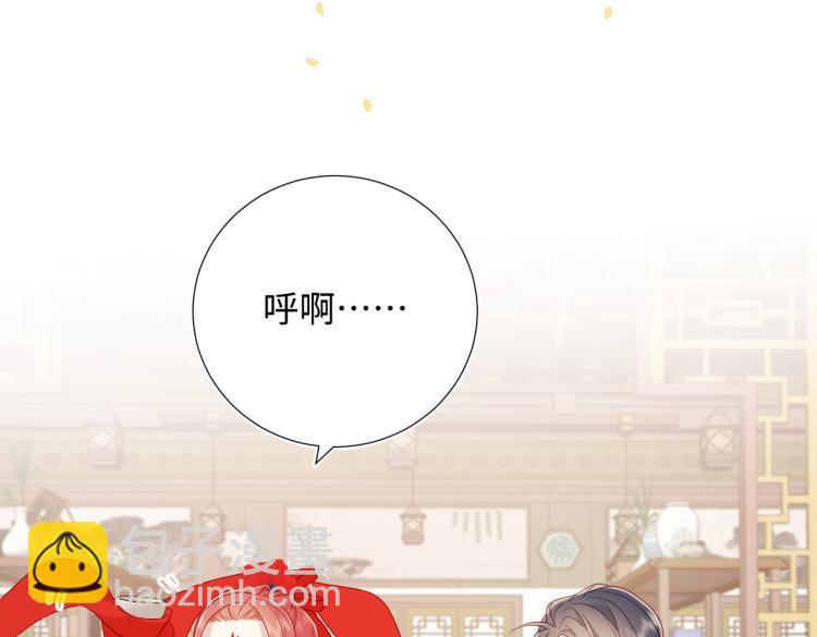 27话危险的人(1/2)-第28话