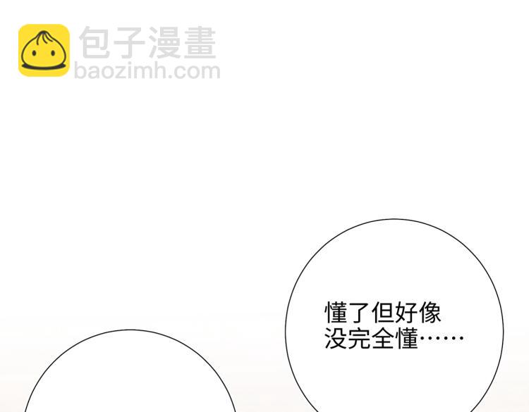 29话女装大佬(1/3)-第30话